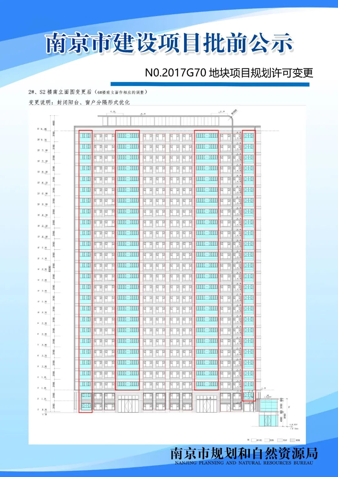 江宁区横溪街道3个传统村落保护发展规划公布！