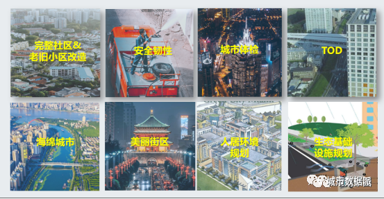 “数字规划”如何定义规划行业的新基建？项目经验分享丨城市数据派