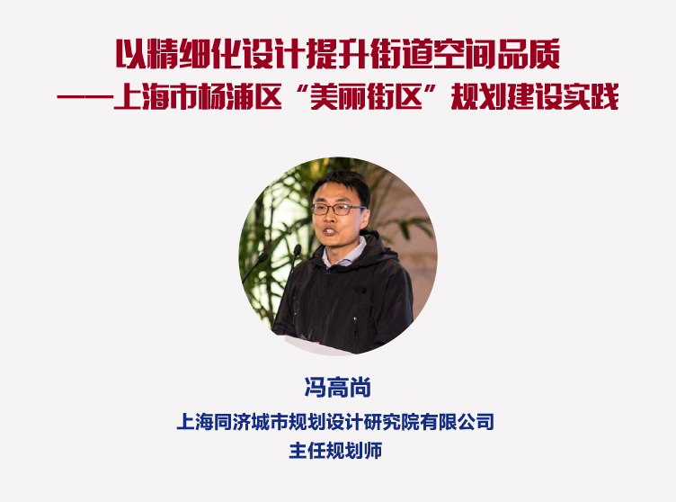 落实国家战略 追求人民幸福∣首届三院联合技术交流现场报道(上) 落实国家战略 追求人民幸福∣首届三院联合技术交流现场报道(上)