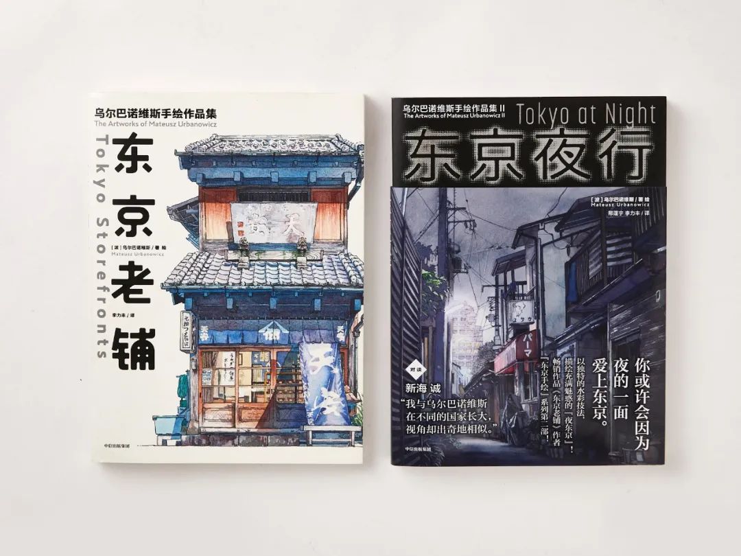 新海诚御用画师,画出99%人没见过的东京夜景 新海诚御用画师,画出99%人没见过的东京夜景