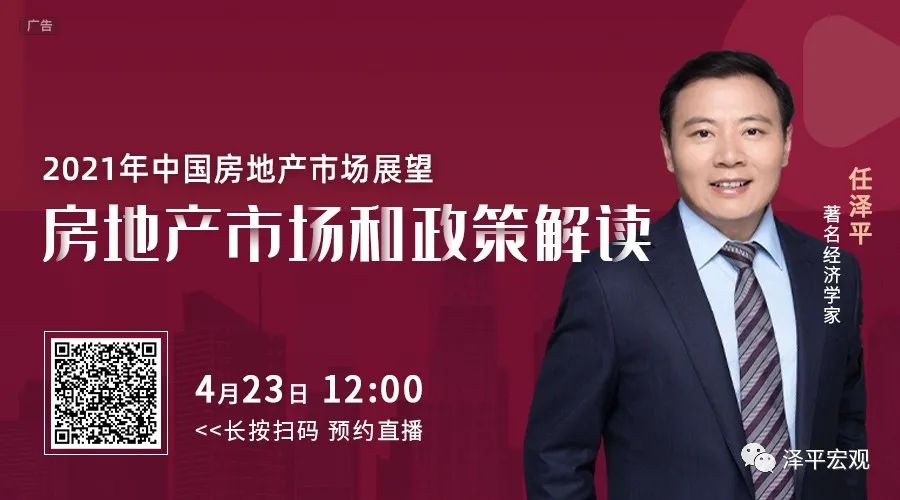 中美金融战：工具、情景推演、影响及应对