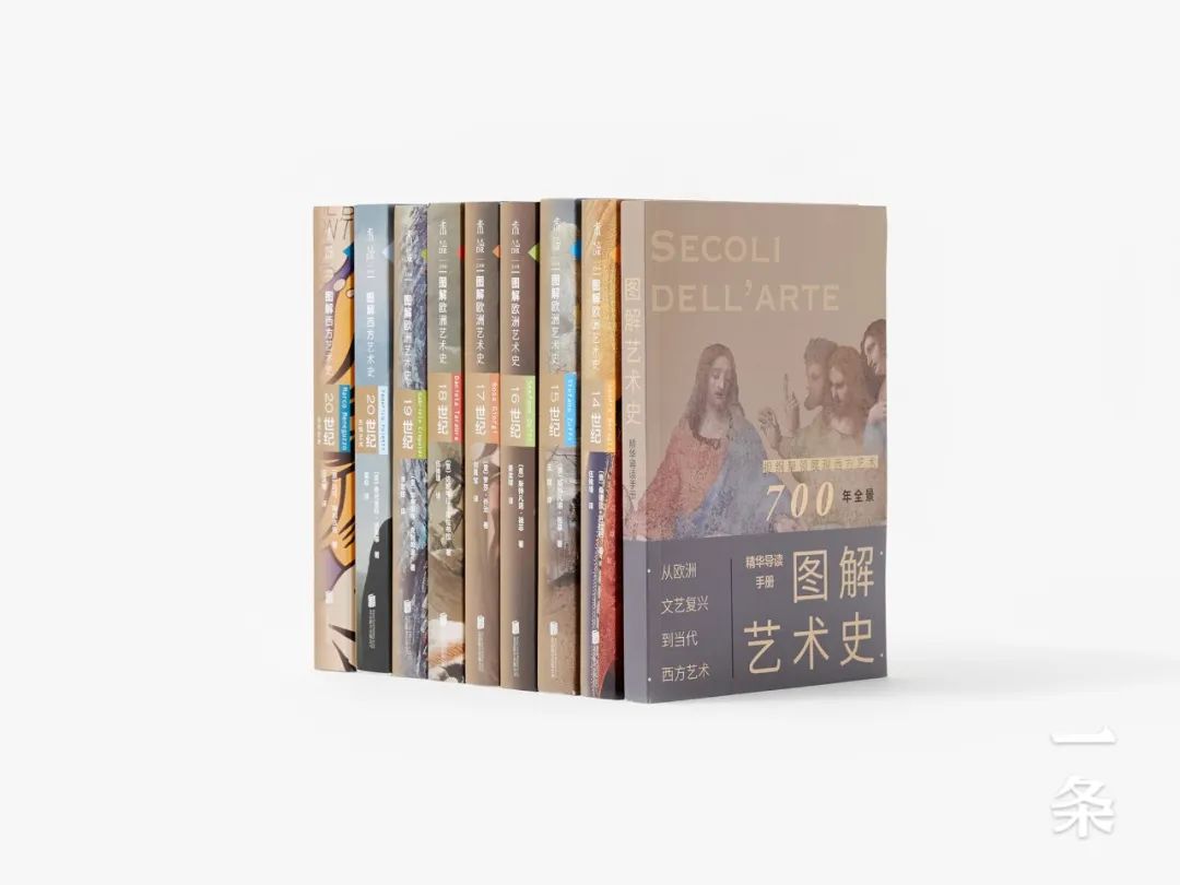 1套书=426位名家+近3000件作品，重量级艺术史书，来了！