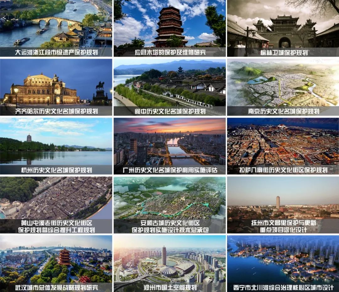 发!中规院名城所2021年度首发规划设计及科研技术人才招募令 发!中规院名城所2021年度首发规划设计及科研技术人才招募令