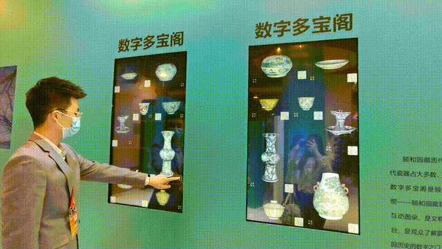重磅！《北京海淀三山五园国家文物保护利用示范区建设实施方案》发布