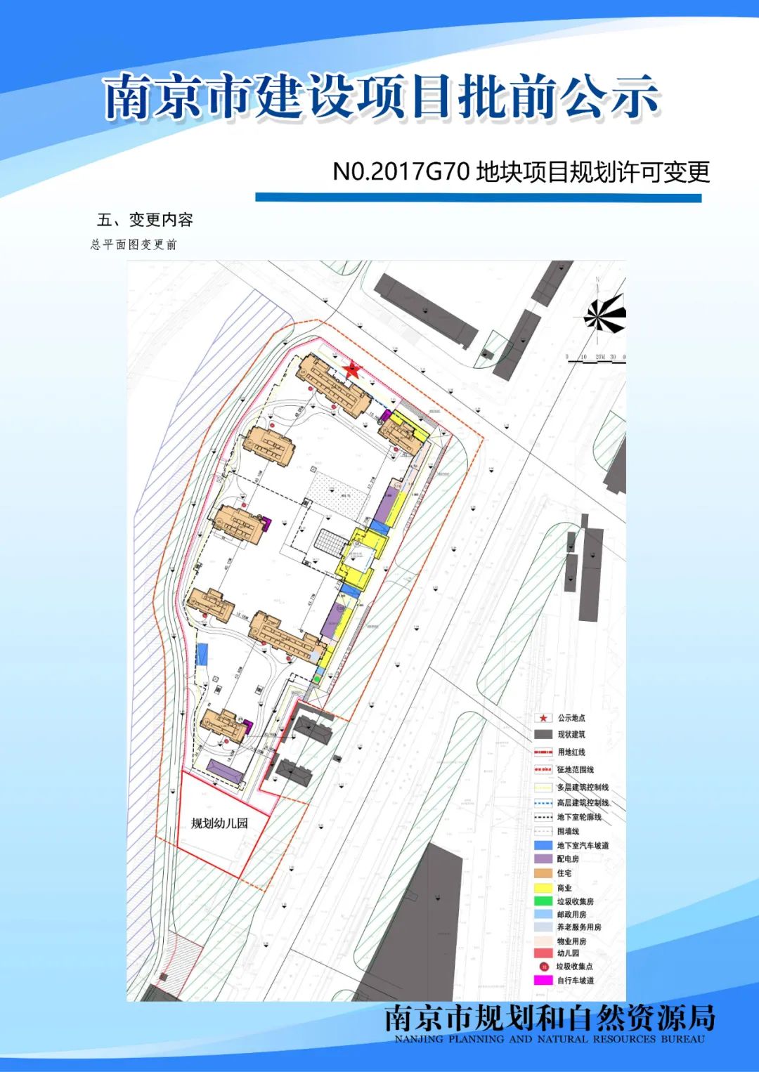 江宁区横溪街道3个传统村落保护发展规划公布！