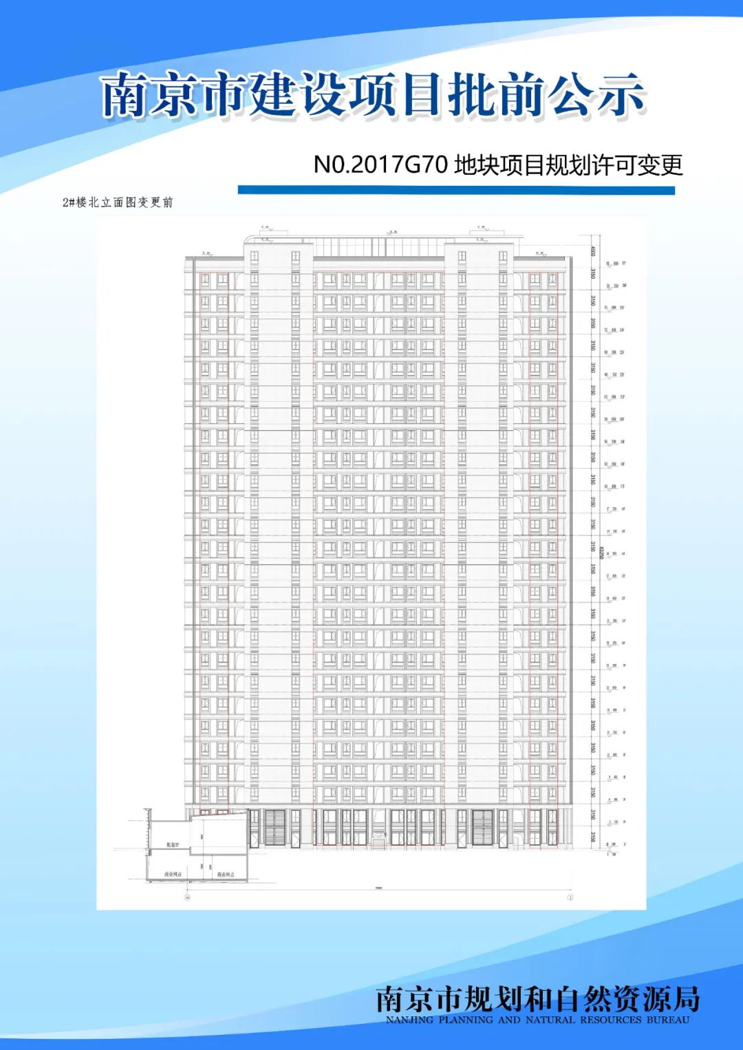 江宁区横溪街道3个传统村落保护发展规划公布！