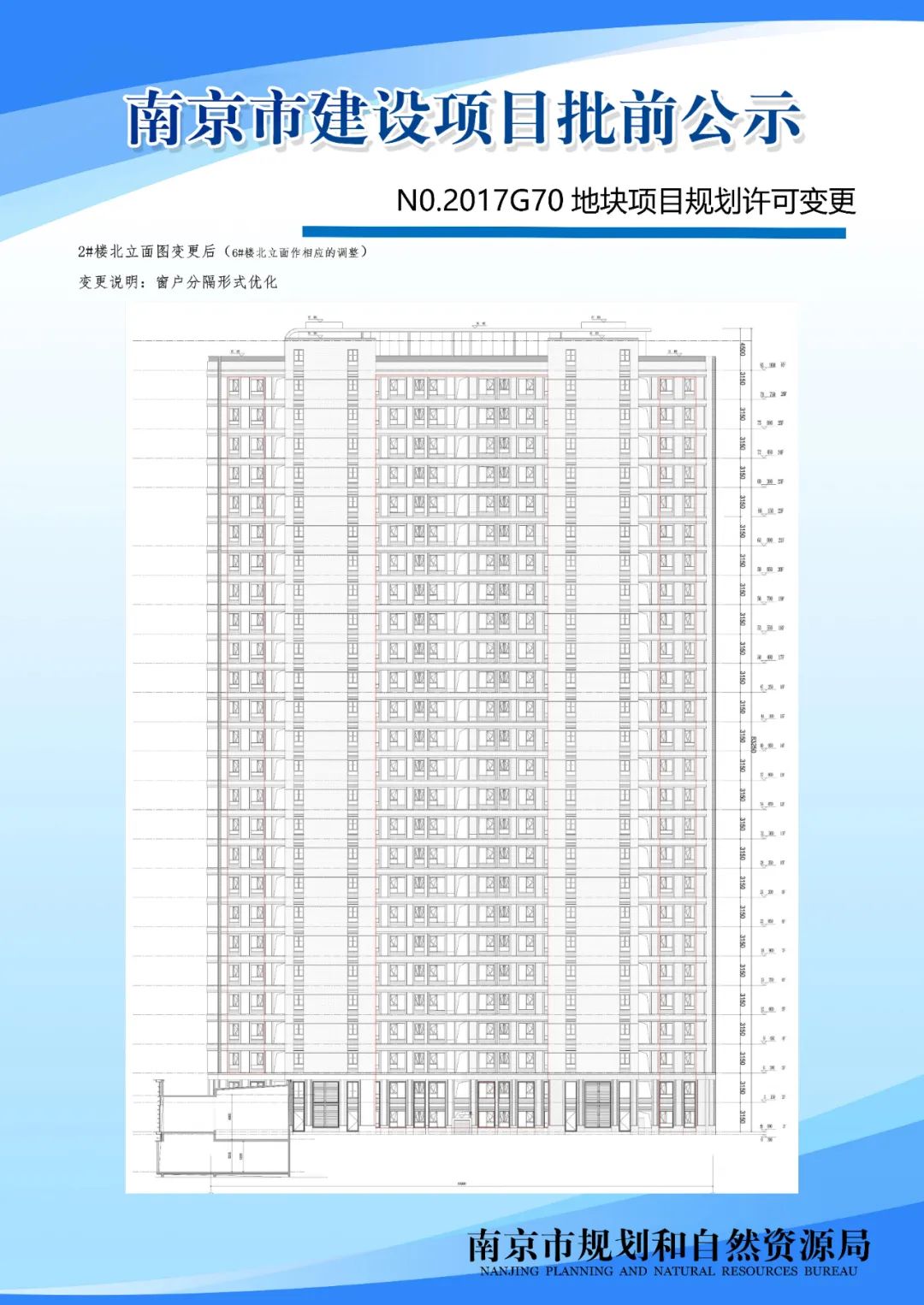 江宁区横溪街道3个传统村落保护发展规划公布！