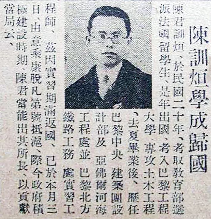 【文章导读】近代自编教材《都市计划学》的规划知识体系