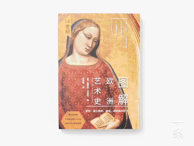 1套书=426位名家+近3000件作品，重量级艺术史书，来了！