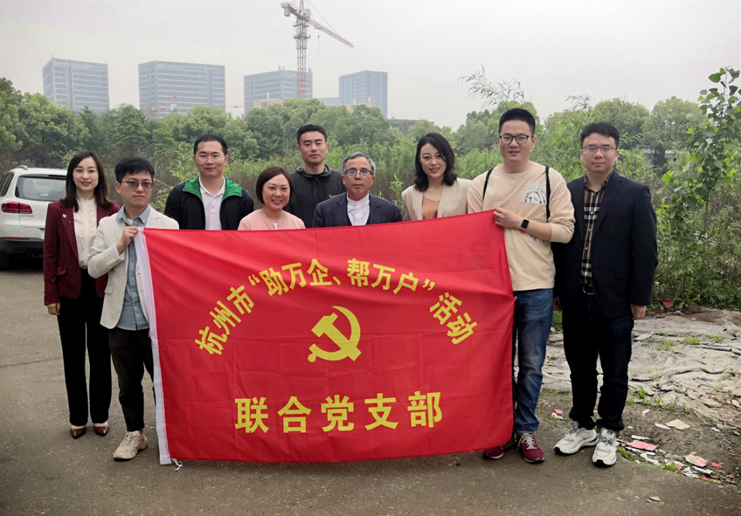 企业“吹哨”我报到 上门搭建连心桥︱市局驻西湖区三墩镇联合党支部开展助企服务