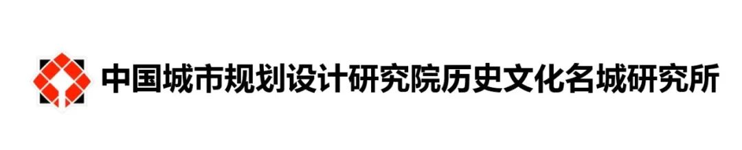 发!中规院名城所2021年度首发规划设计及科研技术人才招募令 发!中规院名城所2021年度首发规划设计及科研技术人才招募令