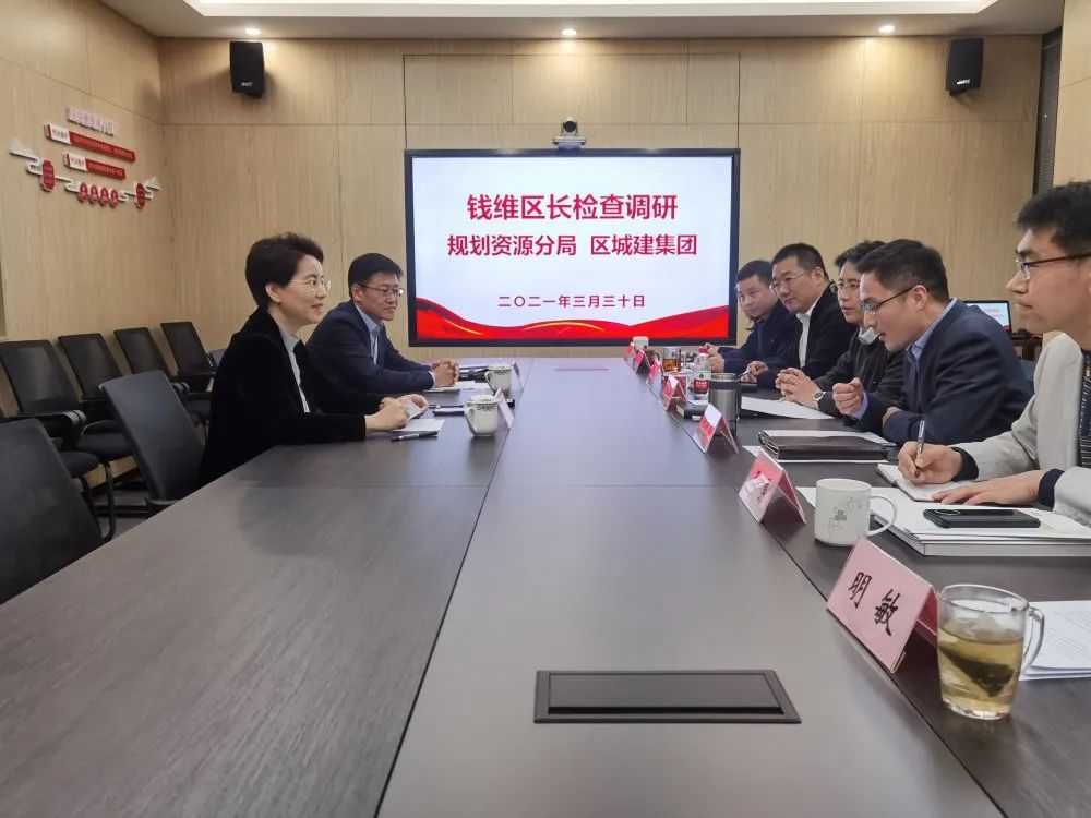 玄武区领导调研市规划资源局玄武分局 玄武区领导调研市规划资源局玄武分局