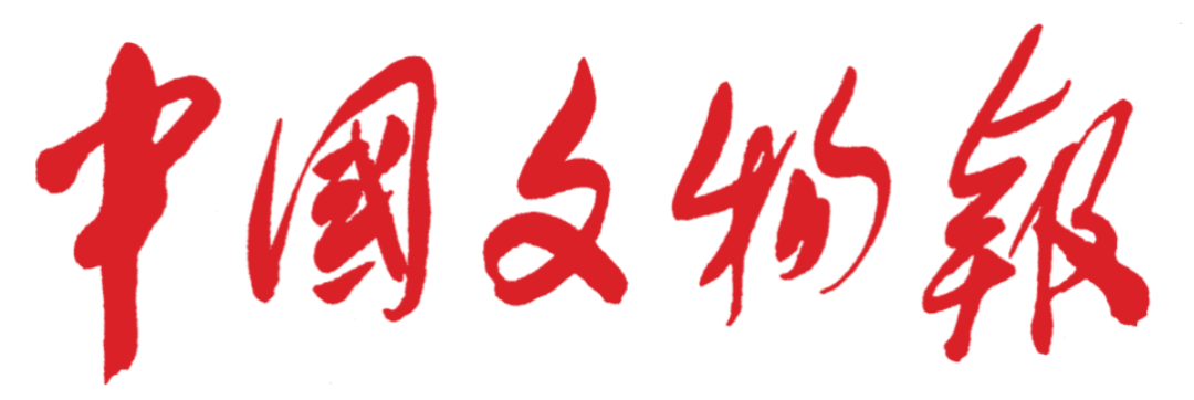 学术资讯汇(2021年4月) 学术资讯汇(2021年4月)