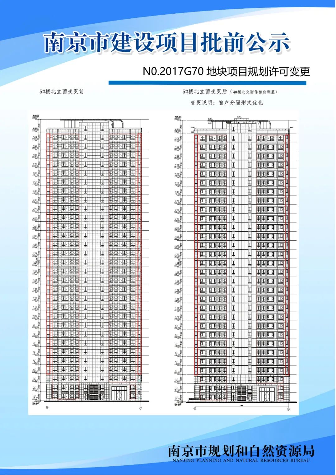 江宁区横溪街道3个传统村落保护发展规划公布！