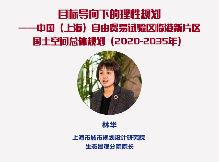落实国家战略 追求人民幸福∣首届三院联合技术交流现场报道(上) 落实国家战略 追求人民幸福∣首届三院联合技术交流现场报道(上)