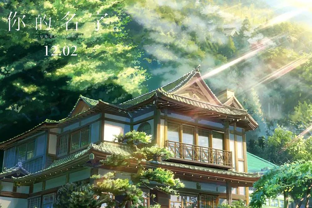 新海诚御用画师,画出99%人没见过的东京夜景 新海诚御用画师,画出99%人没见过的东京夜景