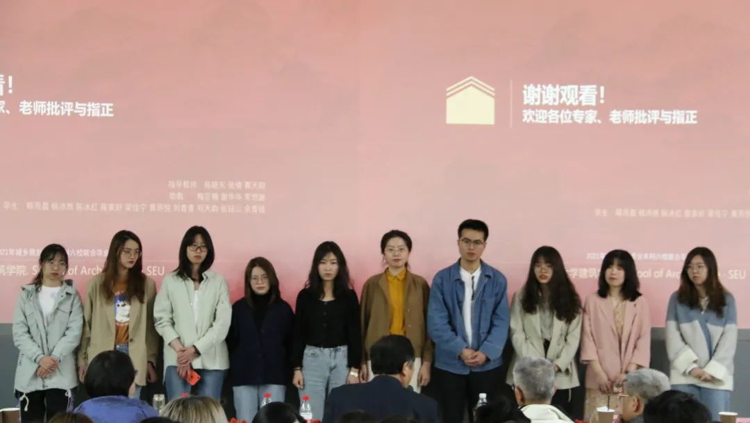 2021城乡规划学本科六校联合毕业设计中期汇报圆满举办 2021城乡规划学本科六校联合毕业设计中期汇报圆满举办