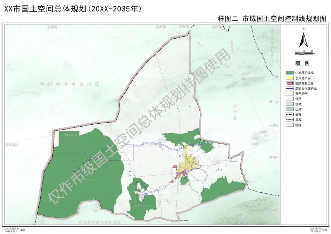 自然资源部出台市级国土空间总体规划制图和数据库两大规范