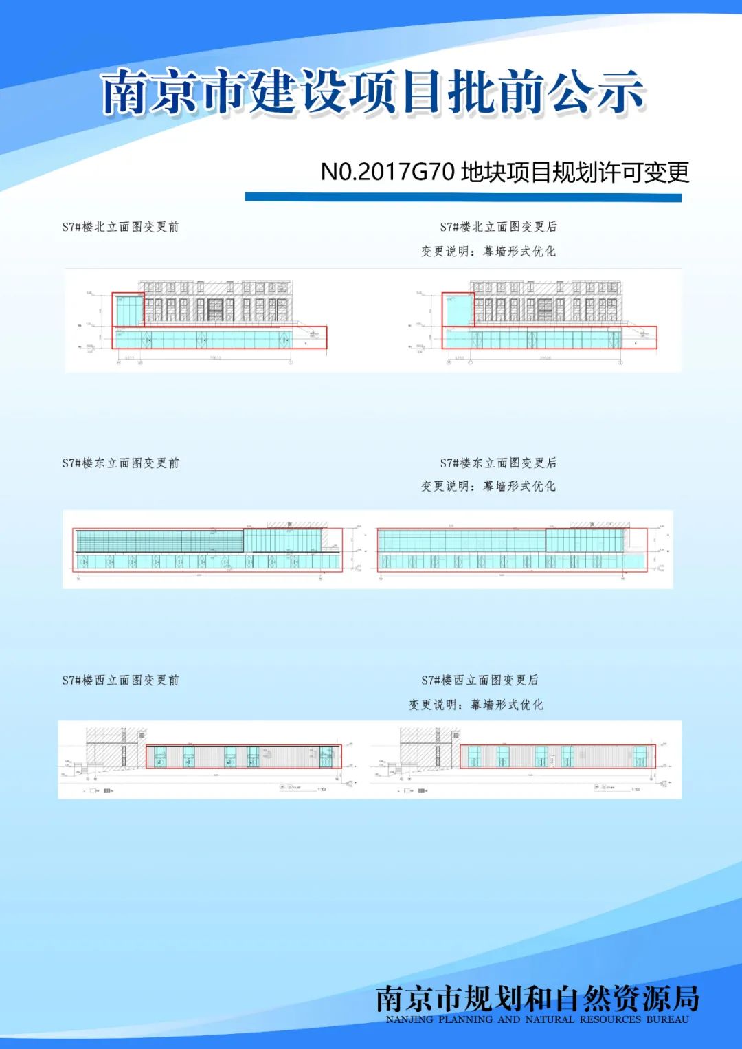 江宁区横溪街道3个传统村落保护发展规划公布！