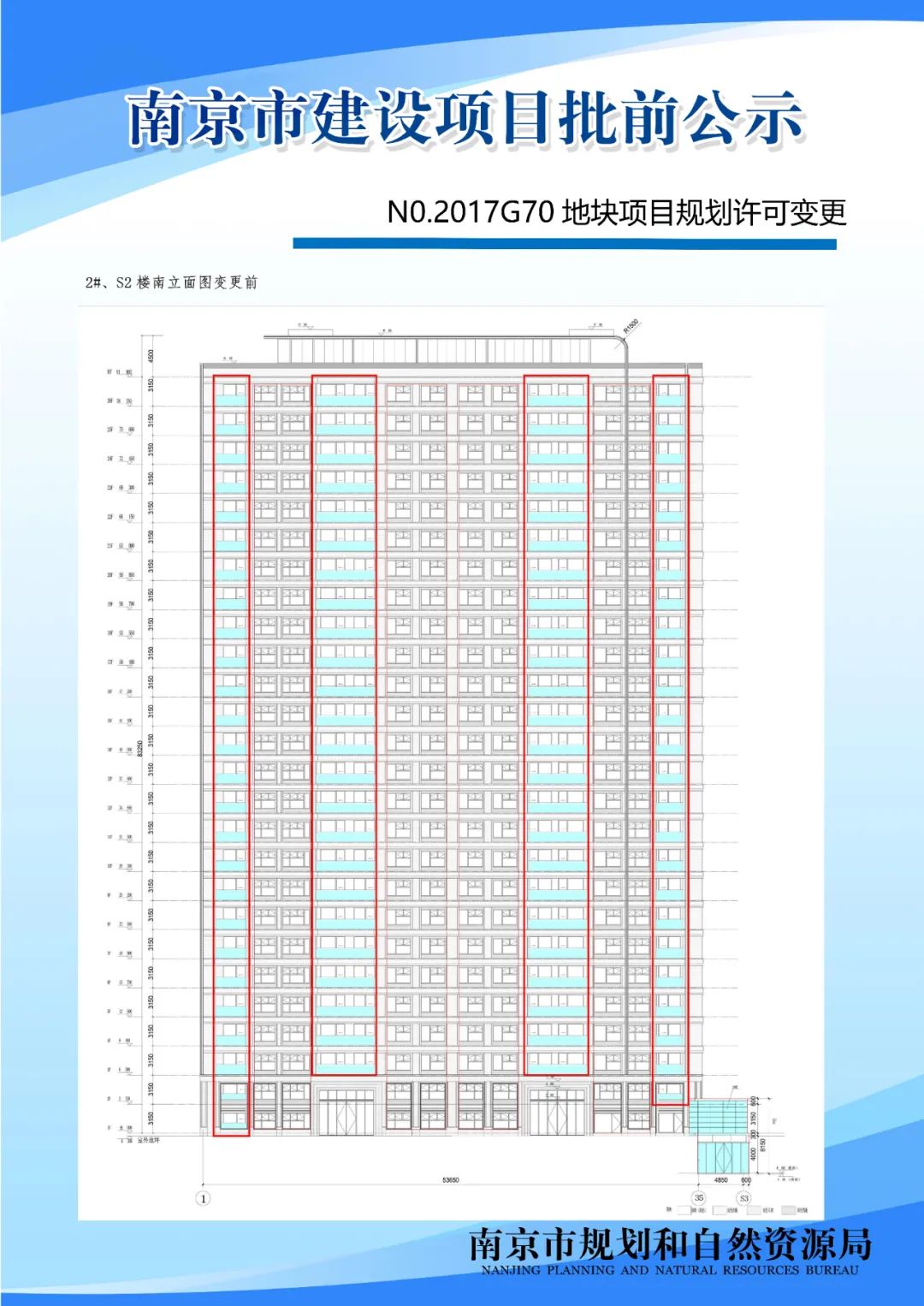 江宁区横溪街道3个传统村落保护发展规划公布！