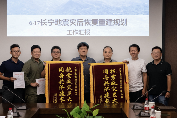 不忘初心宜宾砺行,共栉风雨同济情深 ----宜宾市自然资源和规划局挂职干部刘晓事迹 不忘初心宜宾砺行,共栉风雨同济情深 ----宜宾市自然资源和规划局挂职干部刘晓事迹