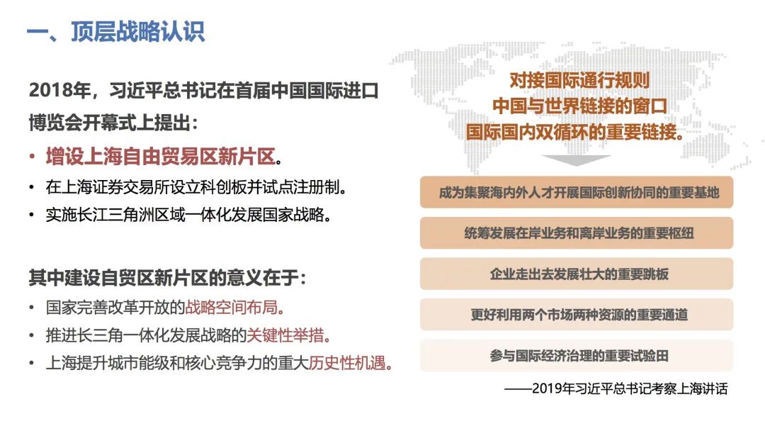 落实国家战略 追求人民幸福∣首届三院联合技术交流现场报道（上）