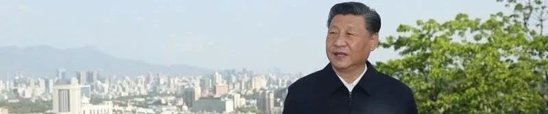学党史 | 总书记关于学习党史的九条论述