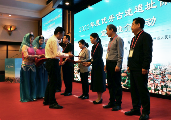 快讯 | 2020年度优秀古迹遗址保护项目推介活动在福建泉州举行 快讯 | 2020年度优秀古迹遗址保护项目推介活动在福建泉州举行