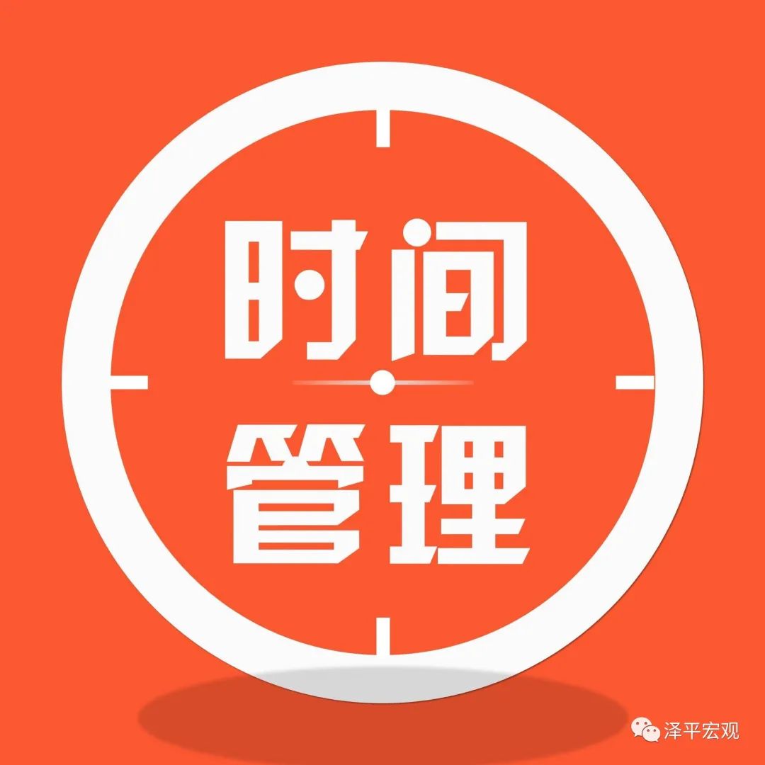 没有执行力,一切都是空谈!战略定天下,执行决输赢 没有执行力,一切都是空谈!战略定天下,执行决输赢