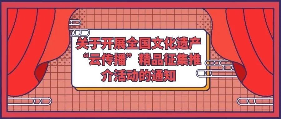 学术资讯汇(2021年4月) 学术资讯汇(2021年4月)
