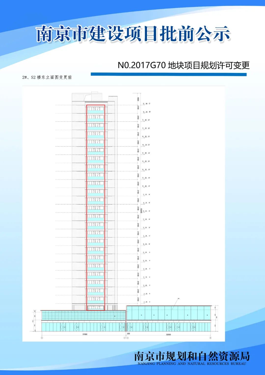 江宁区横溪街道3个传统村落保护发展规划公布！