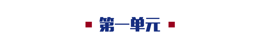 落实国家战略 追求人民幸福∣首届三院联合技术交流现场报道(上) 落实国家战略 追求人民幸福∣首届三院联合技术交流现场报道(上)