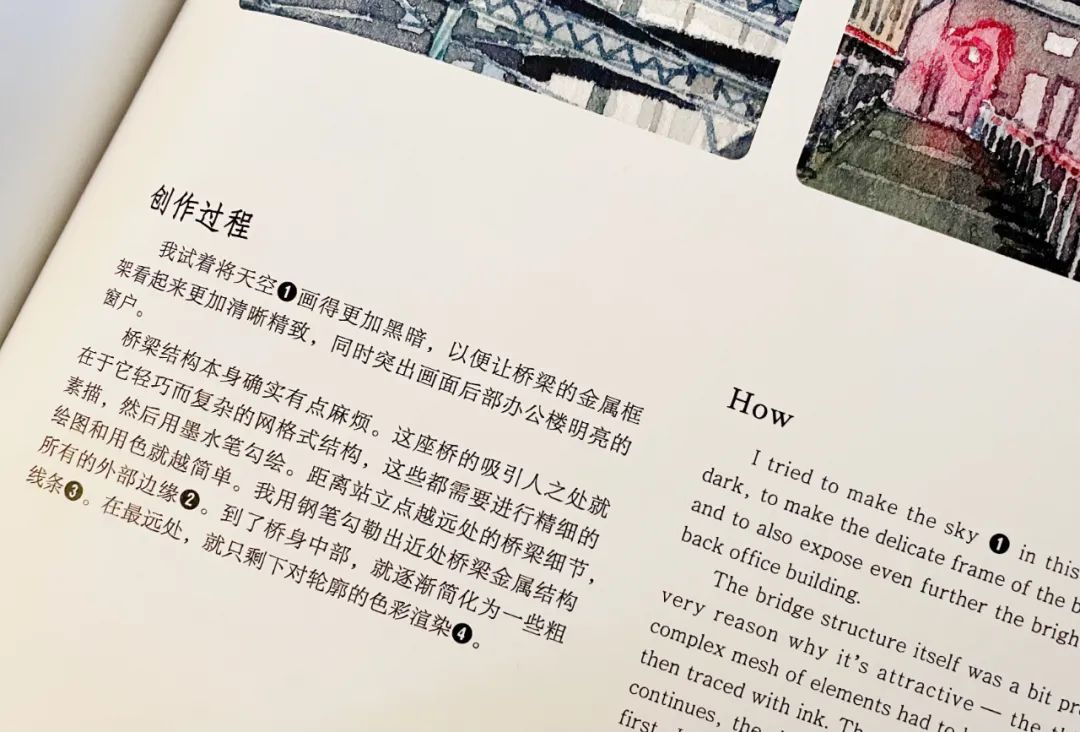 新海诚御用画师，画出99%人没见过的东京夜景