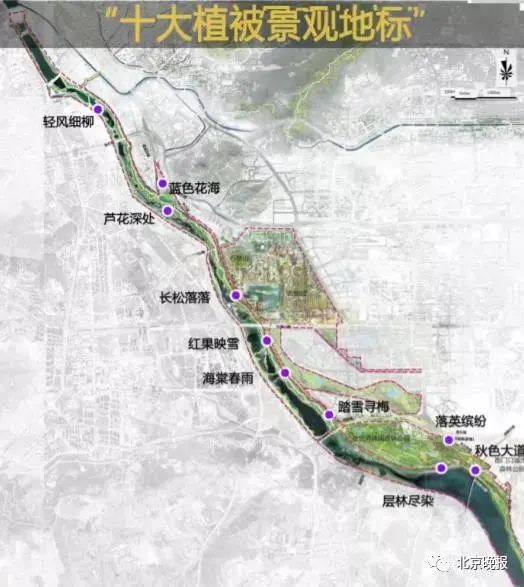 北京城区10月建成“超大公园”,带您重回“北平的冬” 北京城区10月建成“超大公园”,带您重回“北平的冬”