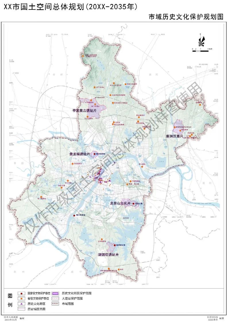 自然资源部出台市级国土空间总体规划制图和数据库两大规范