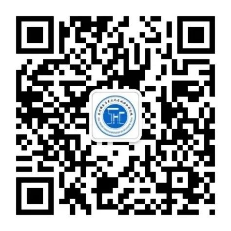 三号通知：第三届中国文化遗产保护国际会议（2021）