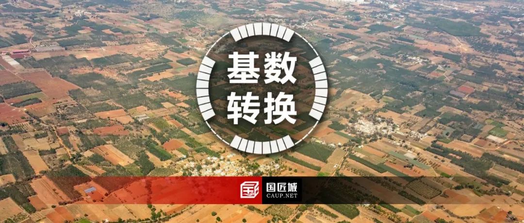 MapGIS应用分享：巧用MapGIS 高效完成“基数转换”