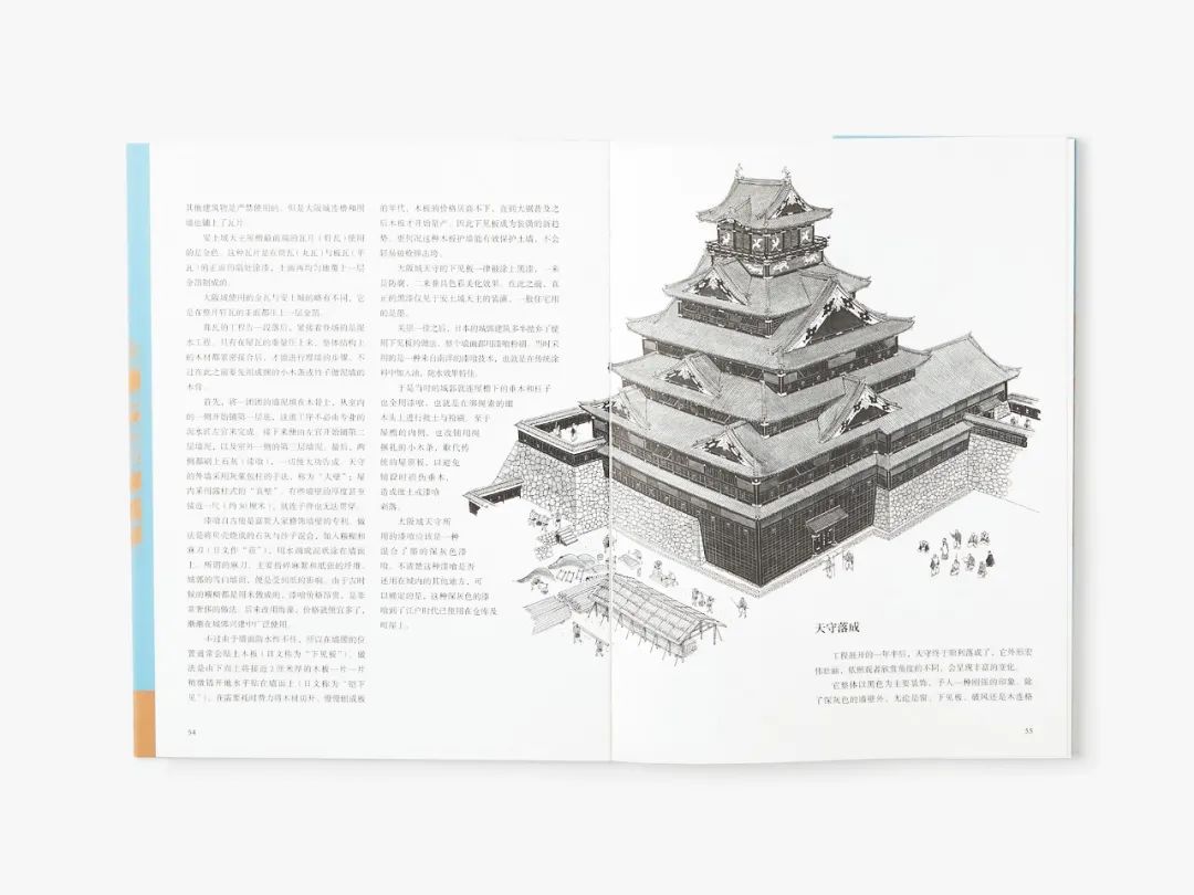 首发丨豆瓣9.4，畅销30年，这趟日本古建之旅，好玩！