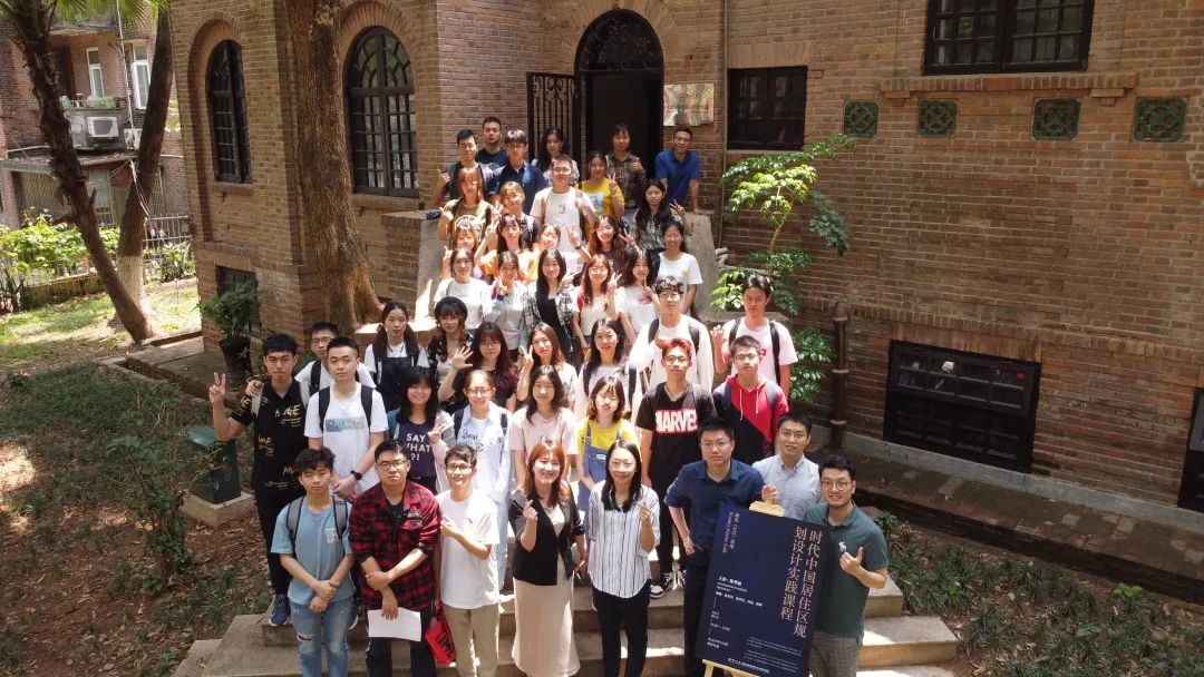 【学生调研】执笔规划,时代为家——记中山大学居住区规划实践课程 【学生调研】执笔规划,时代为家——记中山大学居住区规划实践课程