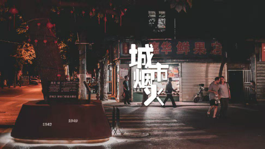 高品质街道空间如何营造? 高品质街道空间如何营造?