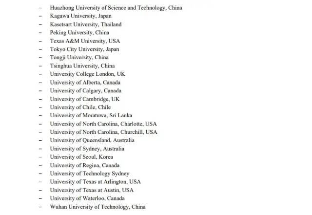 CFP | 第七届土地利用-交通整体规划国际会议