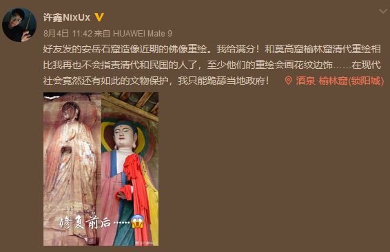 雅典卫城，修复还是重建？