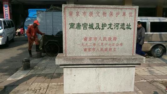 图说金陵文脉 | 走近秦淮区遗址旧痕，领略秦淮文化