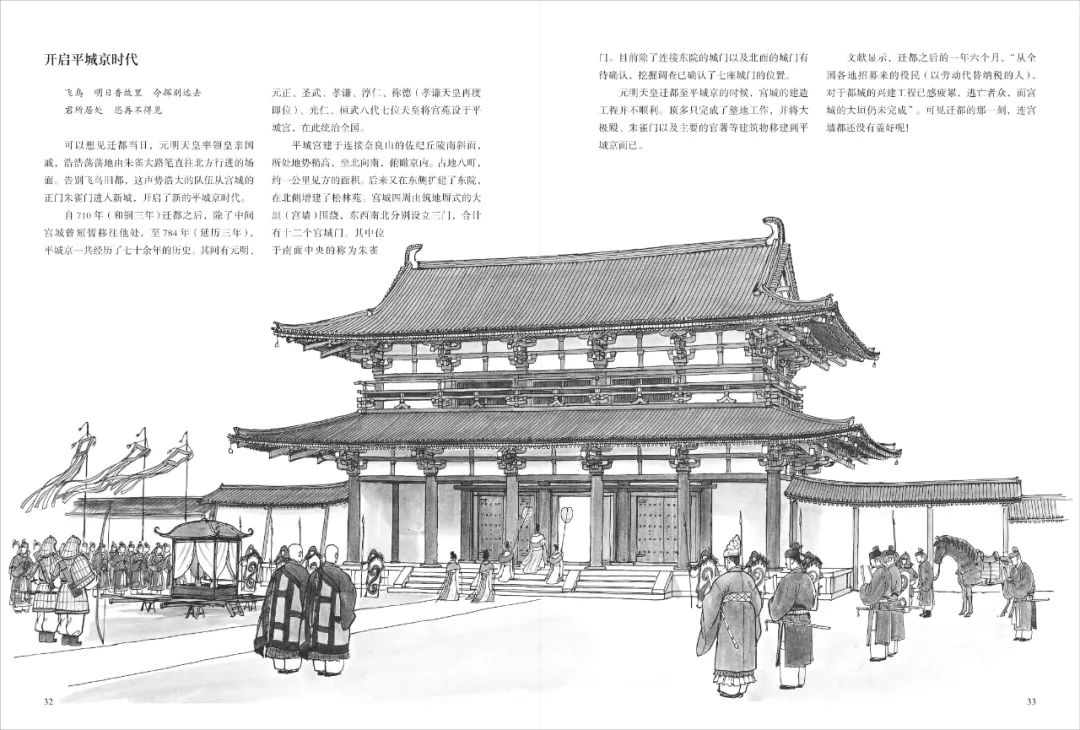 首发丨豆瓣9.4，畅销30年，这趟日本古建之旅，好玩！