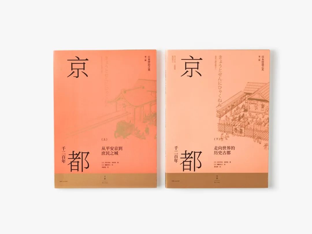 首发丨豆瓣9.4，畅销30年，这趟日本古建之旅，好玩！