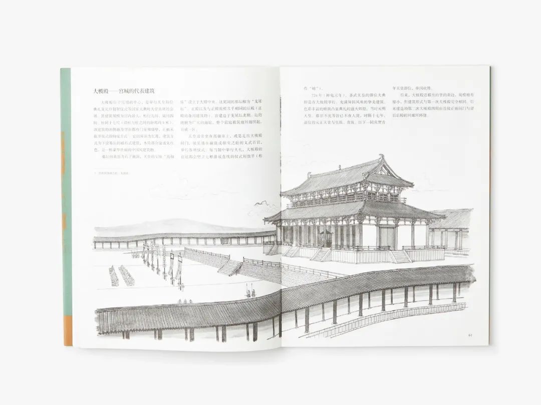首发丨豆瓣9.4，畅销30年，这趟日本古建之旅，好玩！