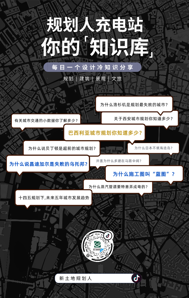 习近平谈城市建设与发展