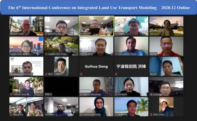 CFP | 第七届土地利用-交通整体规划国际会议