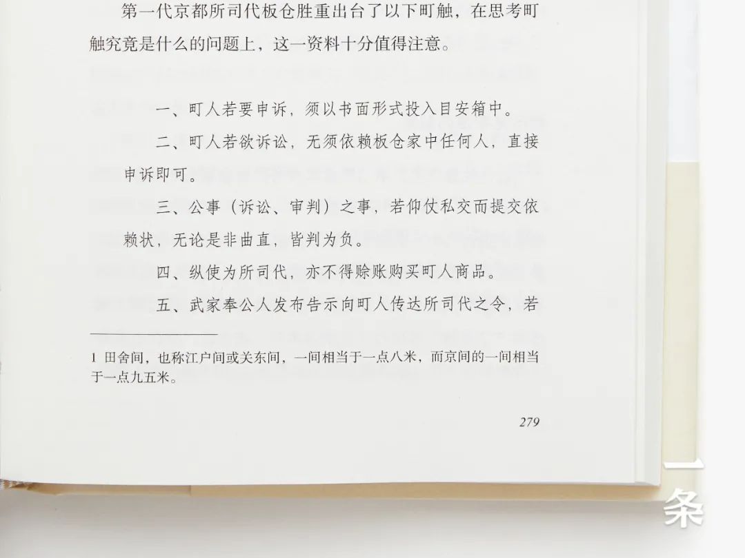 首发丨10位一流学者,40年研究成果,讲谈社日本史,重磅登场 首发丨10位一流学者,40年研究成果,讲谈社日本史,重磅登场