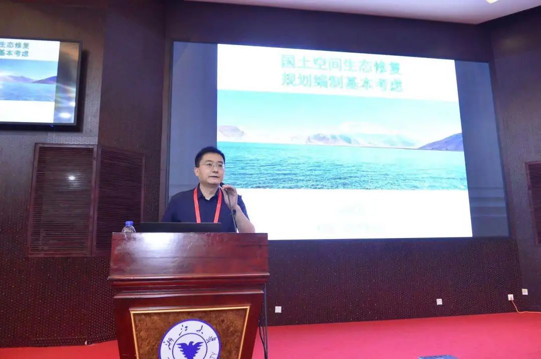 “规划赋能 空间增值:国土空间规划与高质量发展”专题学术论顺利开幕 “规划赋能 空间增值:国土空间规划与高质量发展”专题学术论顺利开幕